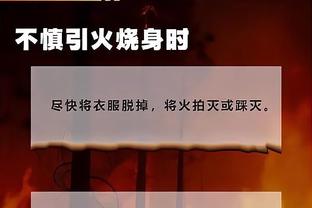 Phóng viên: Quốc Túc thật sự muốn đổi soái kỳ thật Cao Hồng Ba là thích hợp nhất, nhưng Túc Hiệp chưa chắc nguyện ý cho cơ hội
